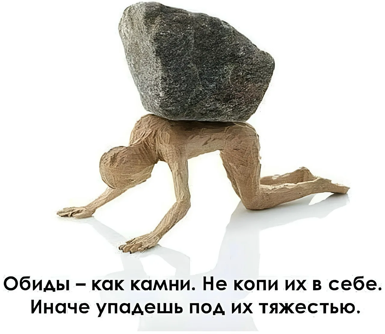 Мудрость слов | цитаты Мудрость слов | цитаты