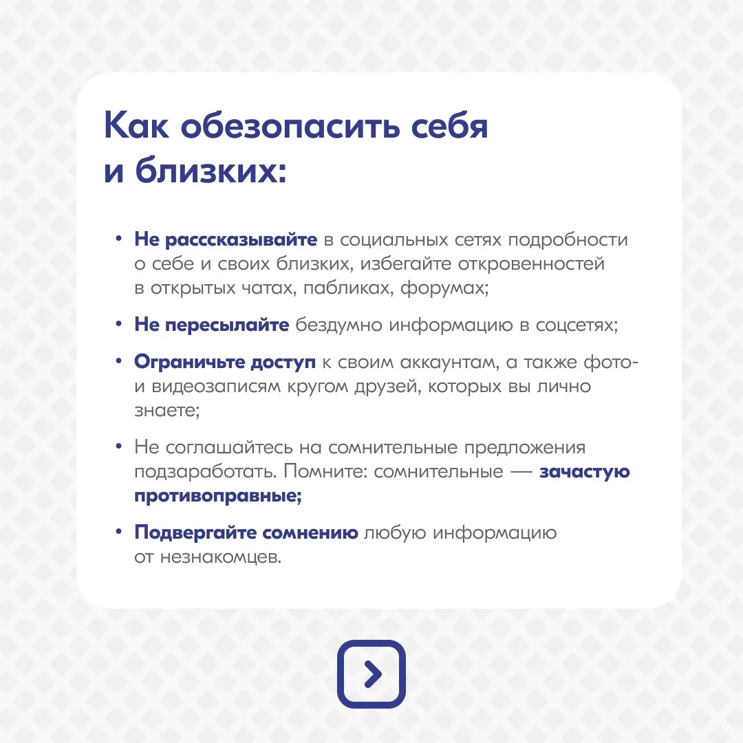 ❗ Обращаем внимание   Важно понимать, что даже несовершеннолетние несут ответственность за совершенн