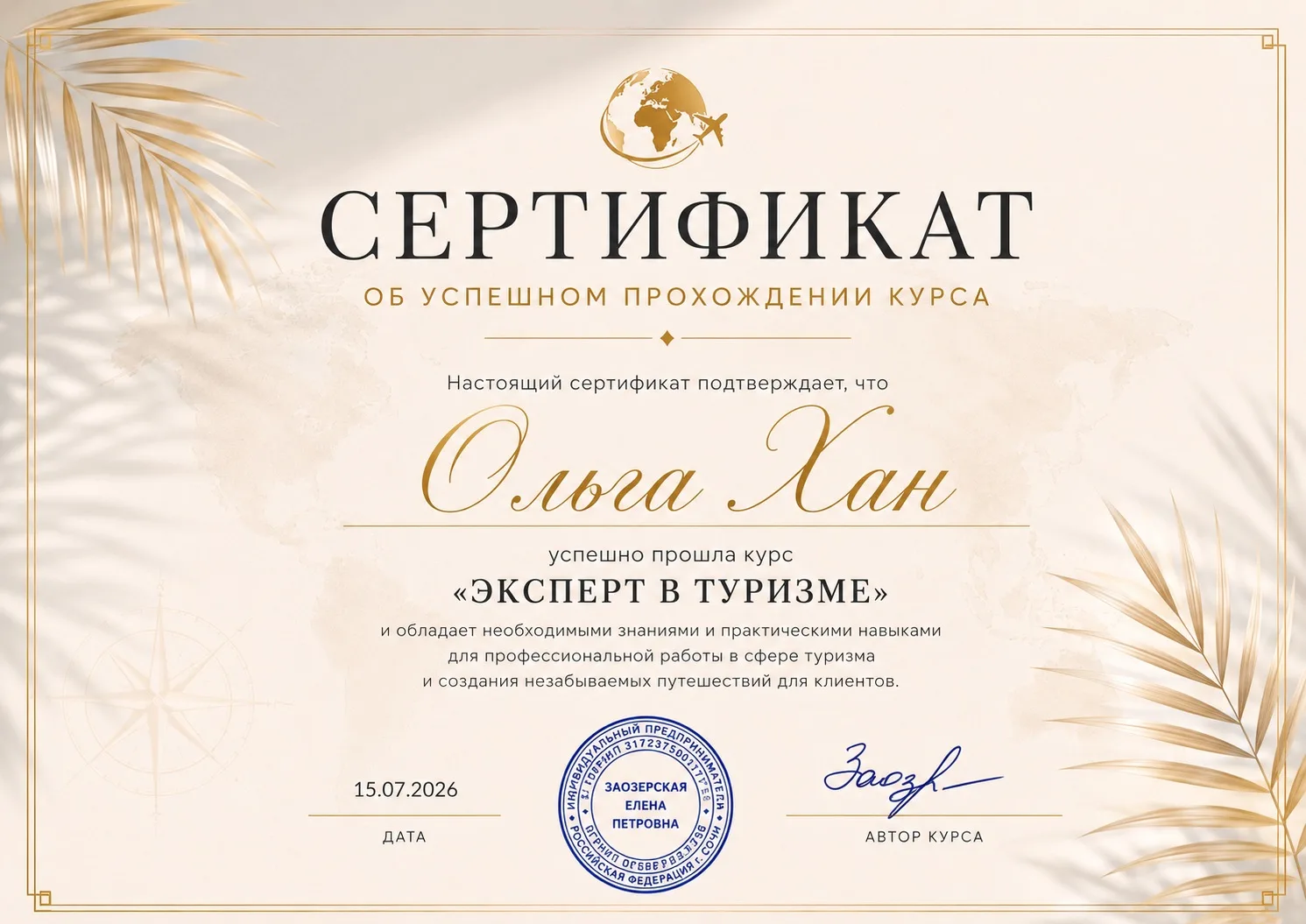 Сейшелы летом? Да! 🇸🇨