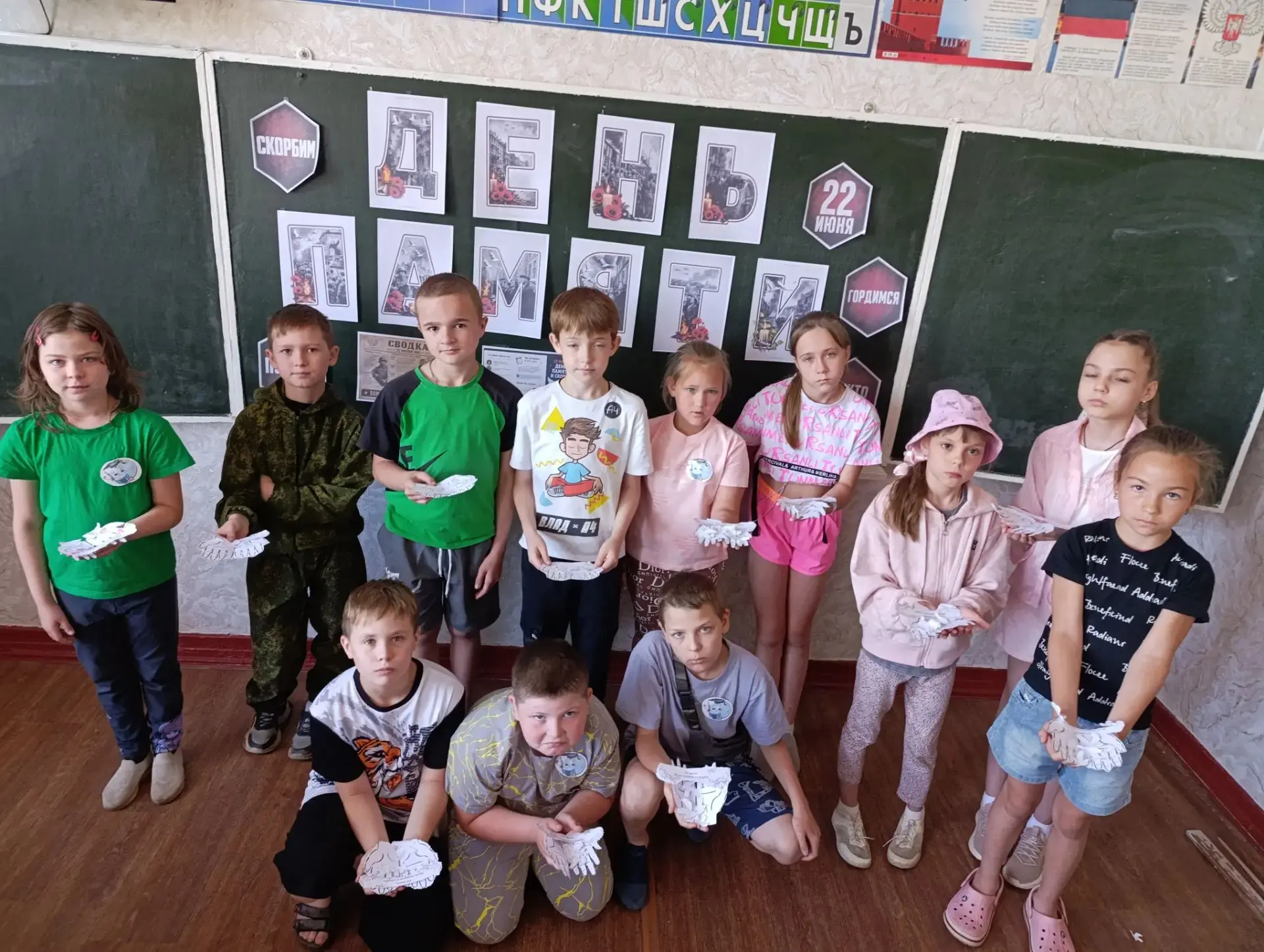 🌟 Четырнадцатый день на пришкольной площадке "Улыбка"! 🌟

Сегодня мы провели тематическое занятие,
