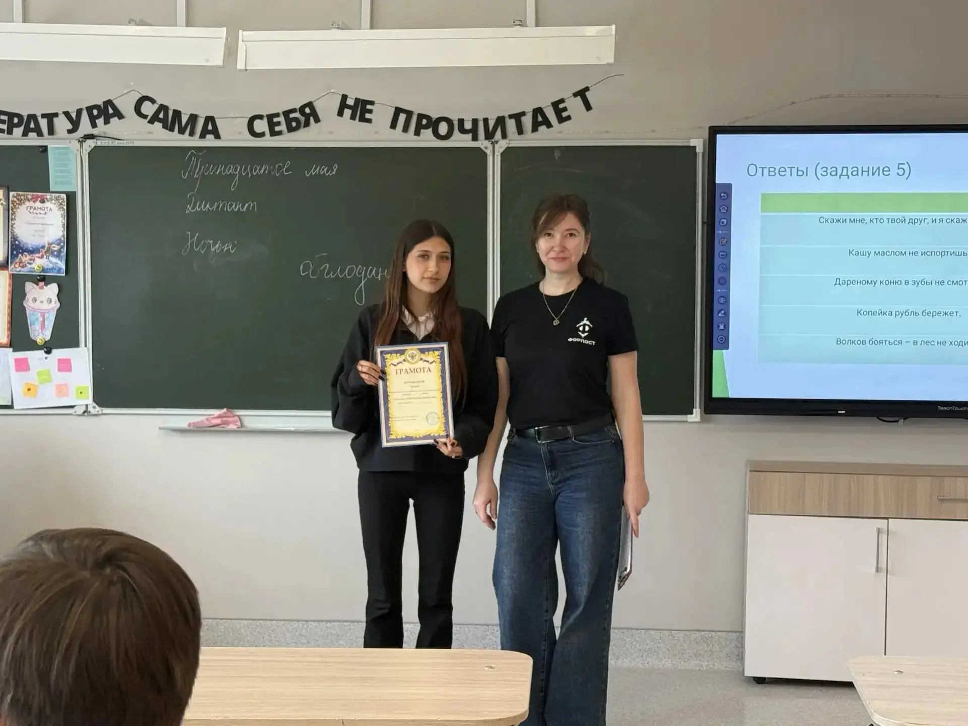 🔐 Сегодня сотрудники районного центра «Форпост» Высокогорского муниципального района провели для уча