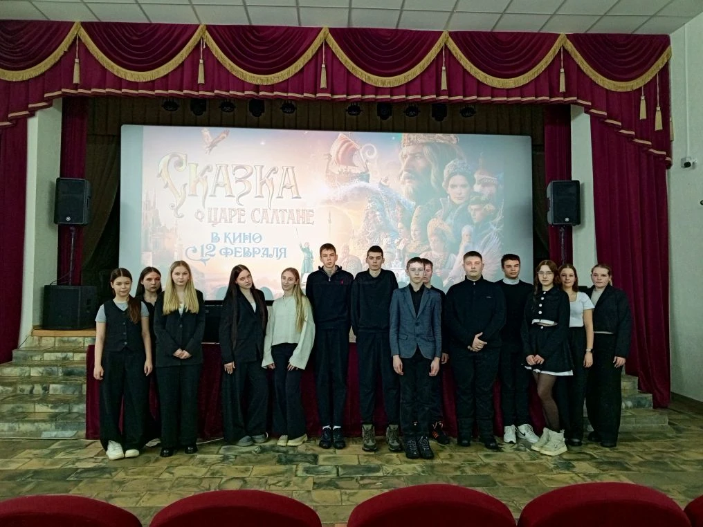 6 марта в рамках реализации проекта"Пушкинская карта" в кинотеатре "Юность" для учащихс...
