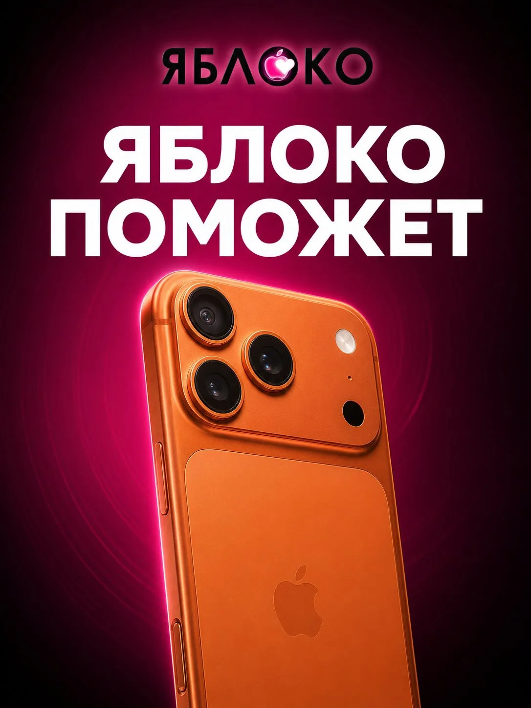 🍎ПОЧЕМУ ЛЮДИ ВЫБИРАЮТ iPHONE?
