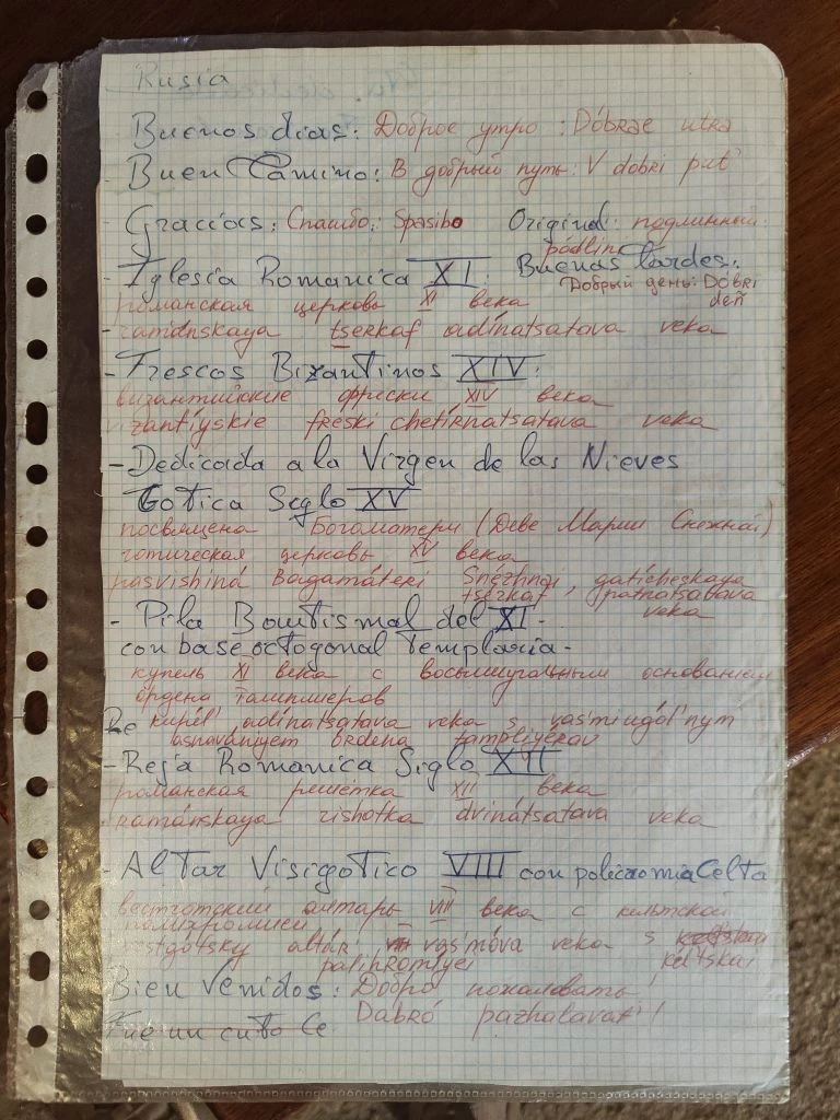 🌟 19 день на тропе Сантьяго 🌟

Сегодня я преодолела 29 километров, и это невероятно! Когда я тольк