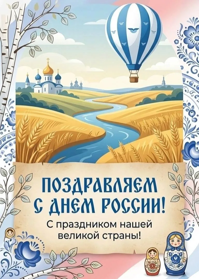 Дорогие друзья!
