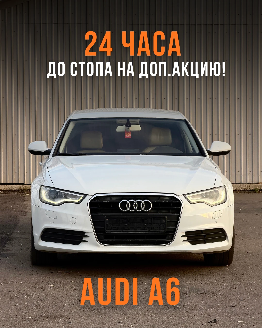 ‼️ ПОСЛЕДНИЕ 24 ЧАСА, ЧТОБЫ ПРИНЯТЬ УЧАСТИЕ В ДОП. АКЦИИ 🔥