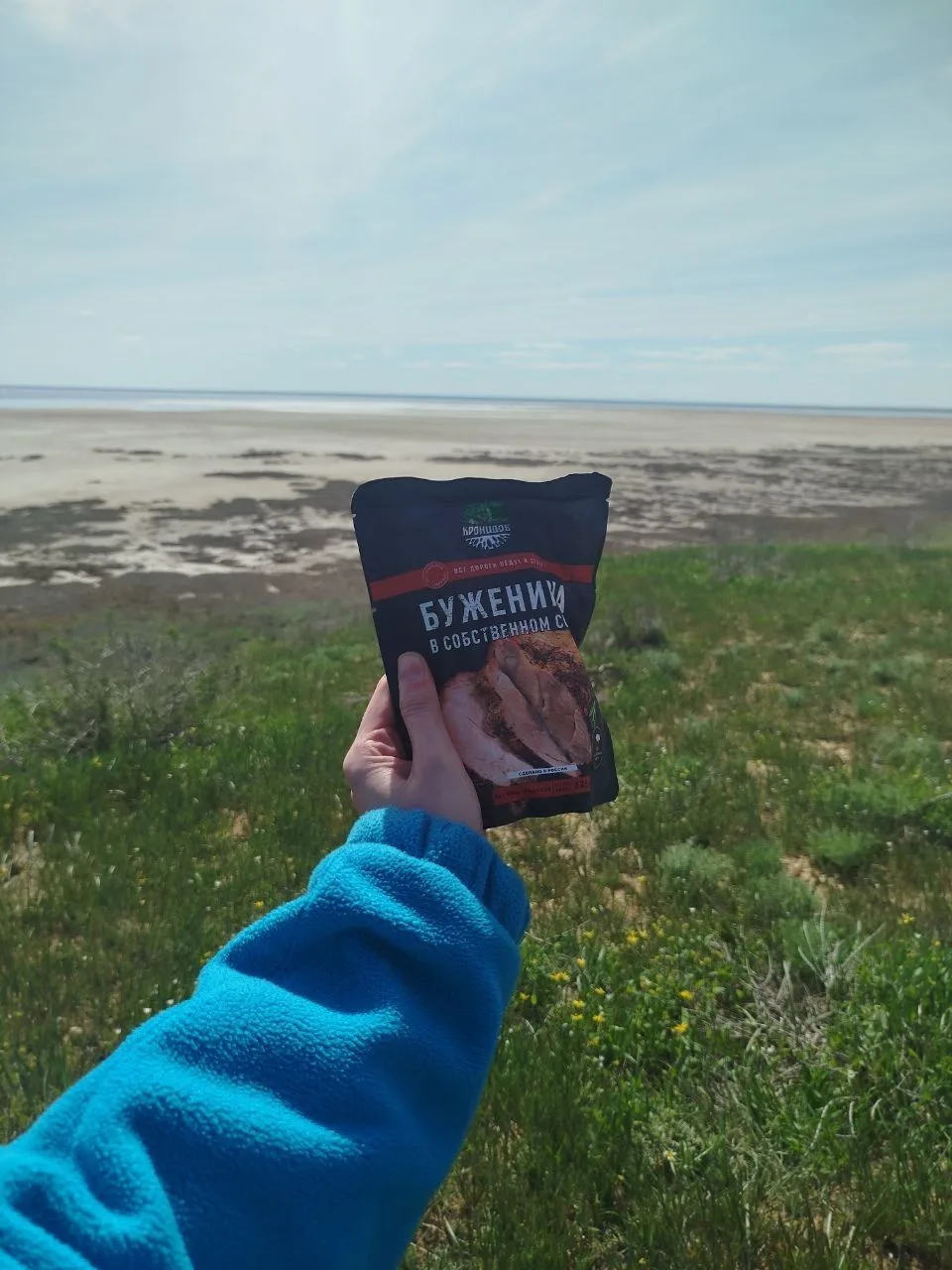 Почувствуй себя юннатом🐾  🌾Вот и завершилась весенняя экспедиция Кружка юных зоологов в солончаковые