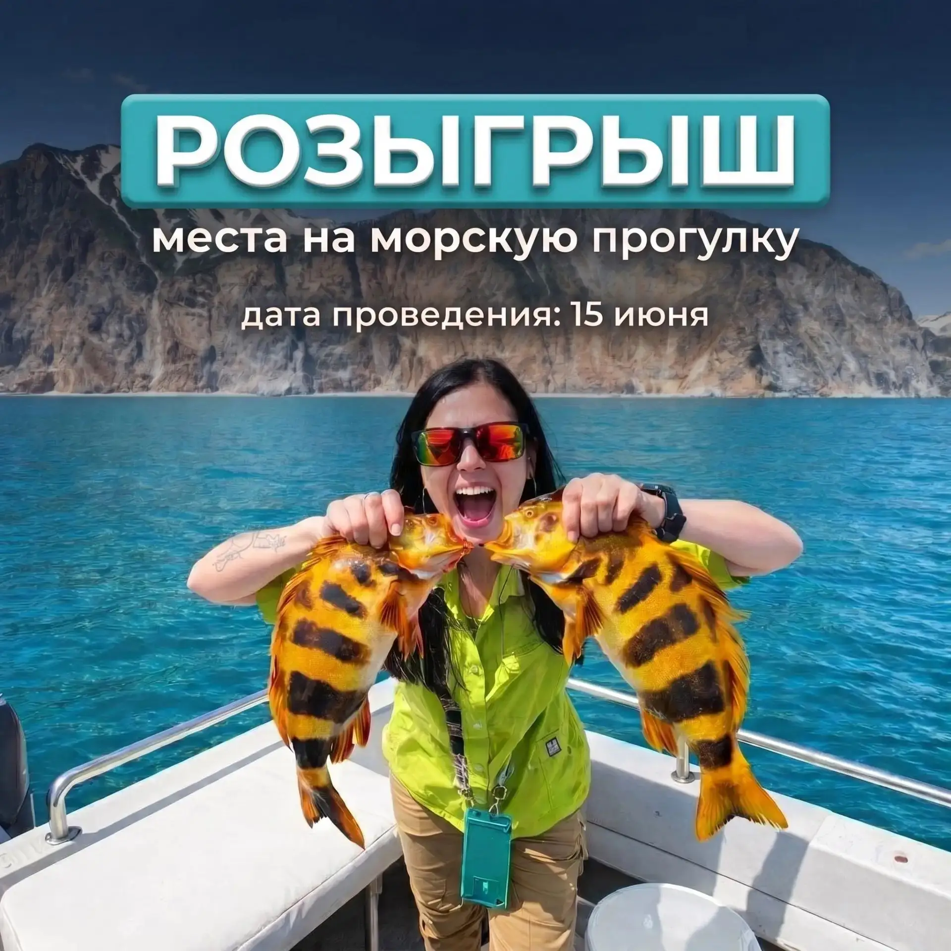 ДАРИМ МОРСКУЮ ПРОГУЛКУ К ОСТРОВУ СТАРИЧКОВ НА КАМЧАТКЕ