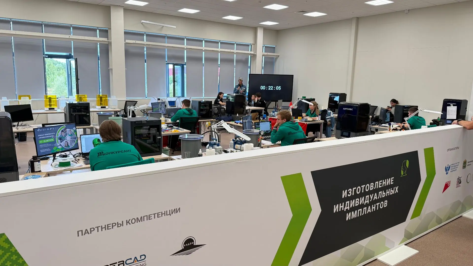 🚀 Деловая программа продолжается