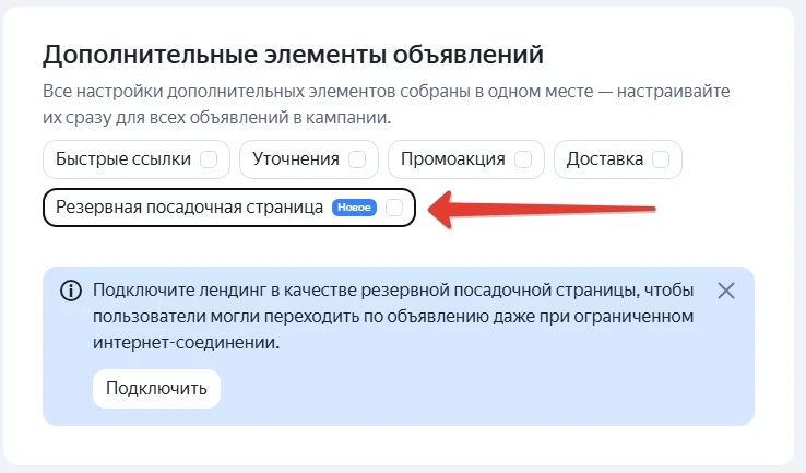 Яндекс опять молодцы! Не быстро, но всё равно быстрее остальных