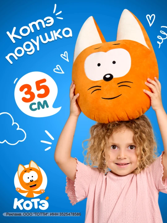 Подарок, который будут обнимать, а не ставить на полку