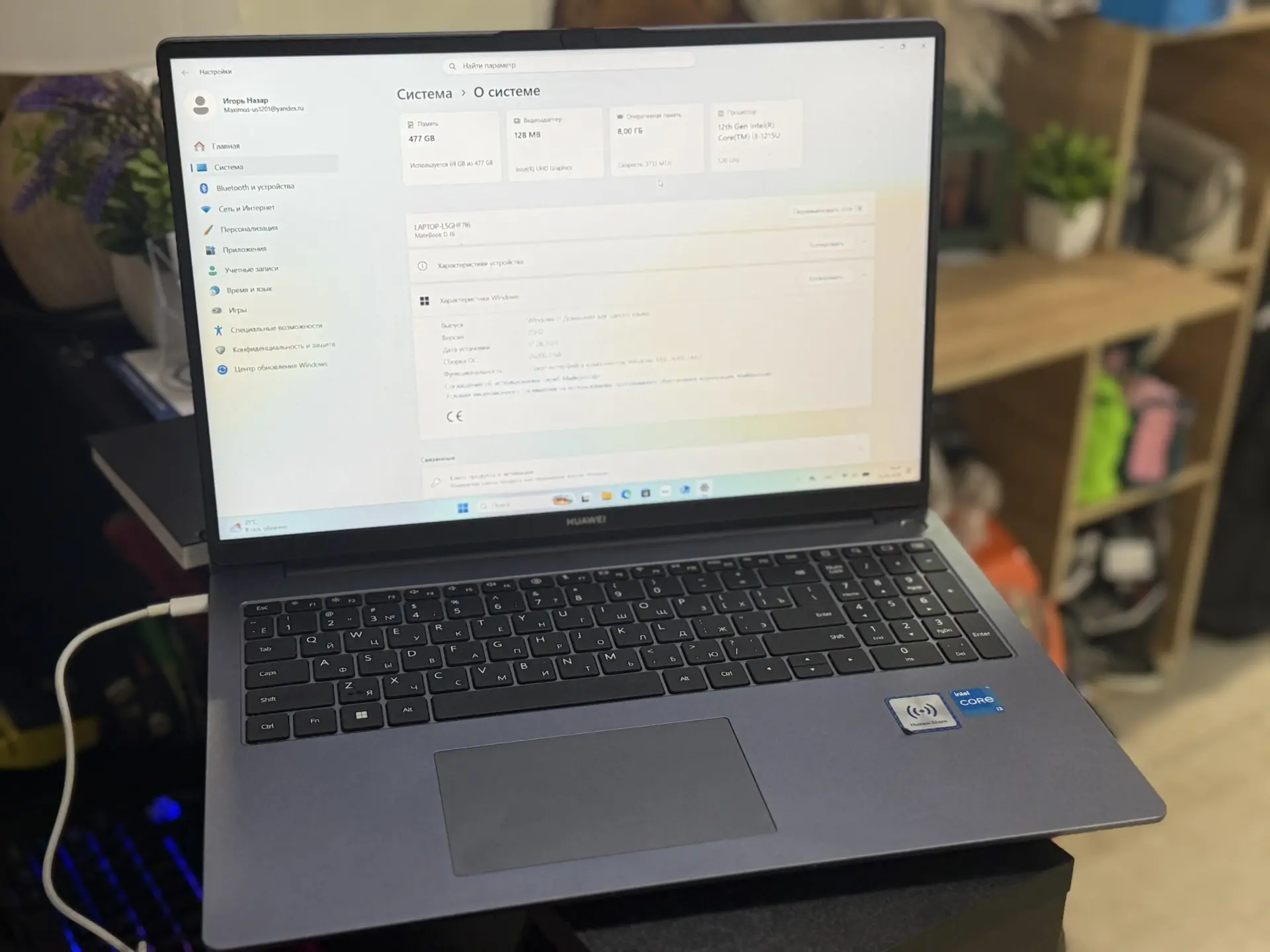 Ноутбук Huawey matebook D16