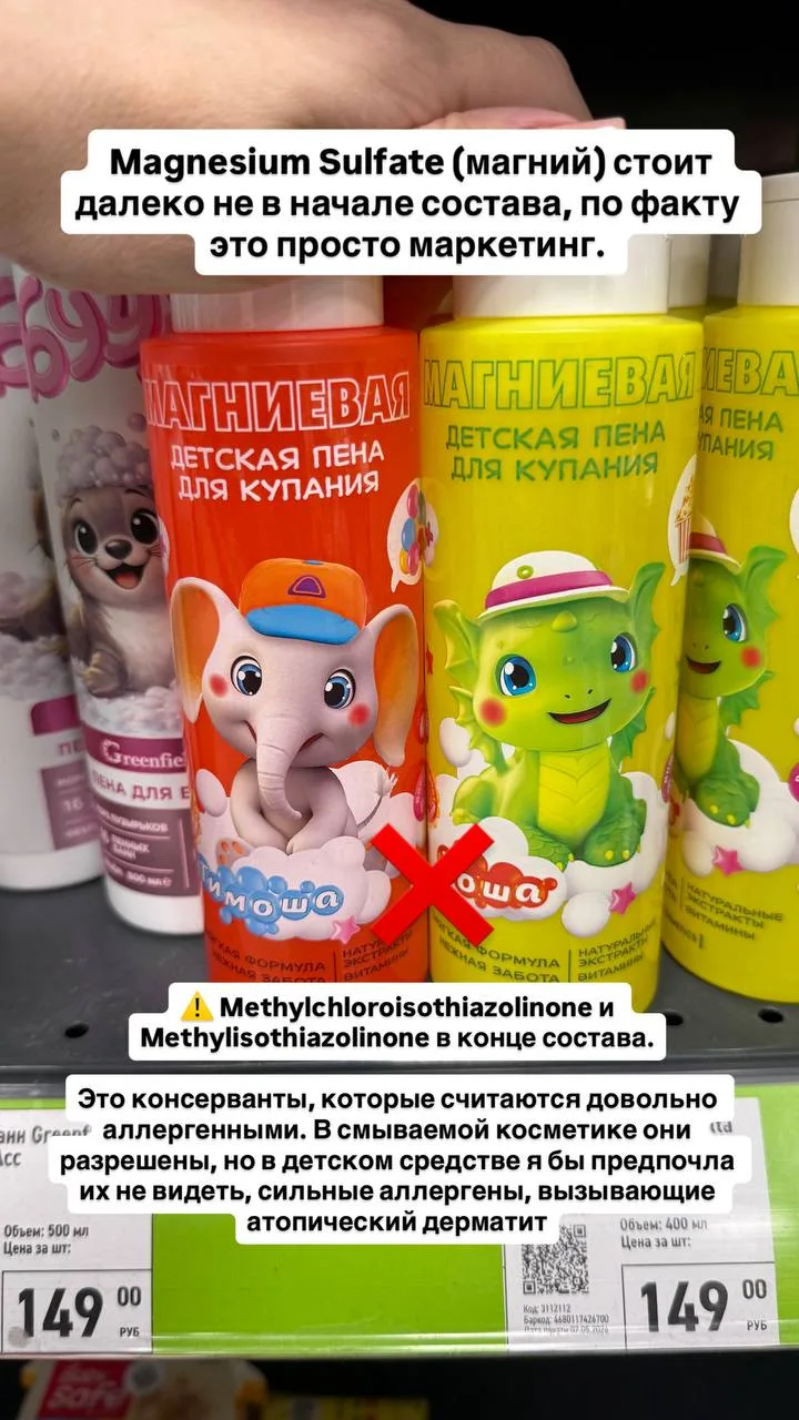 На всякий случай публикую, чтоб не тратили на это деньги ❌