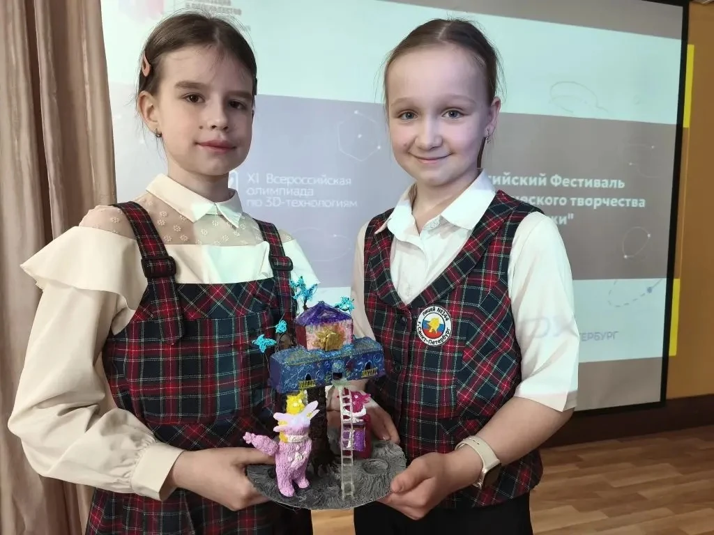 🎉 Поздравляем победителей фестиваля«3D‑фишки»! 🎉 Учащиеся начальной школы блестяще выступили на Всер