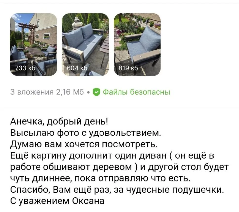 Как приятно видеть такой красивый результат и получать приятные отзывы 😍