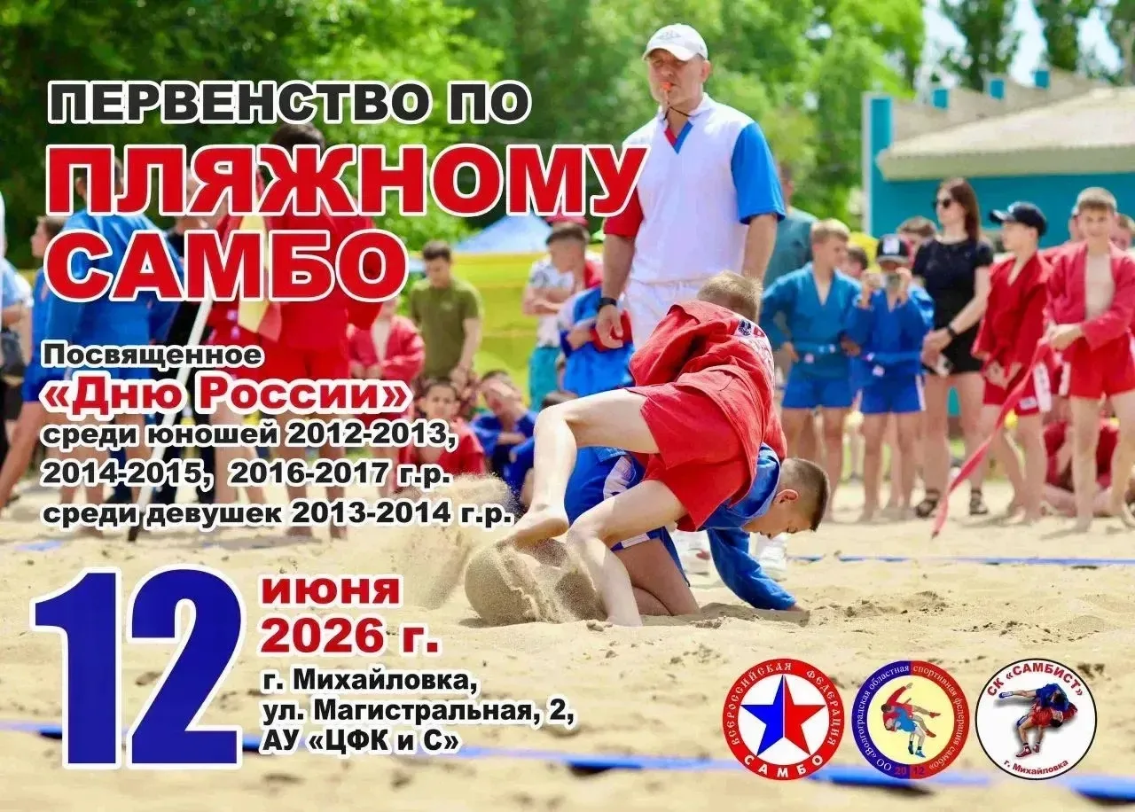Поздравляем  Свинцова Дмитрия со вторым местом 🥈❗️