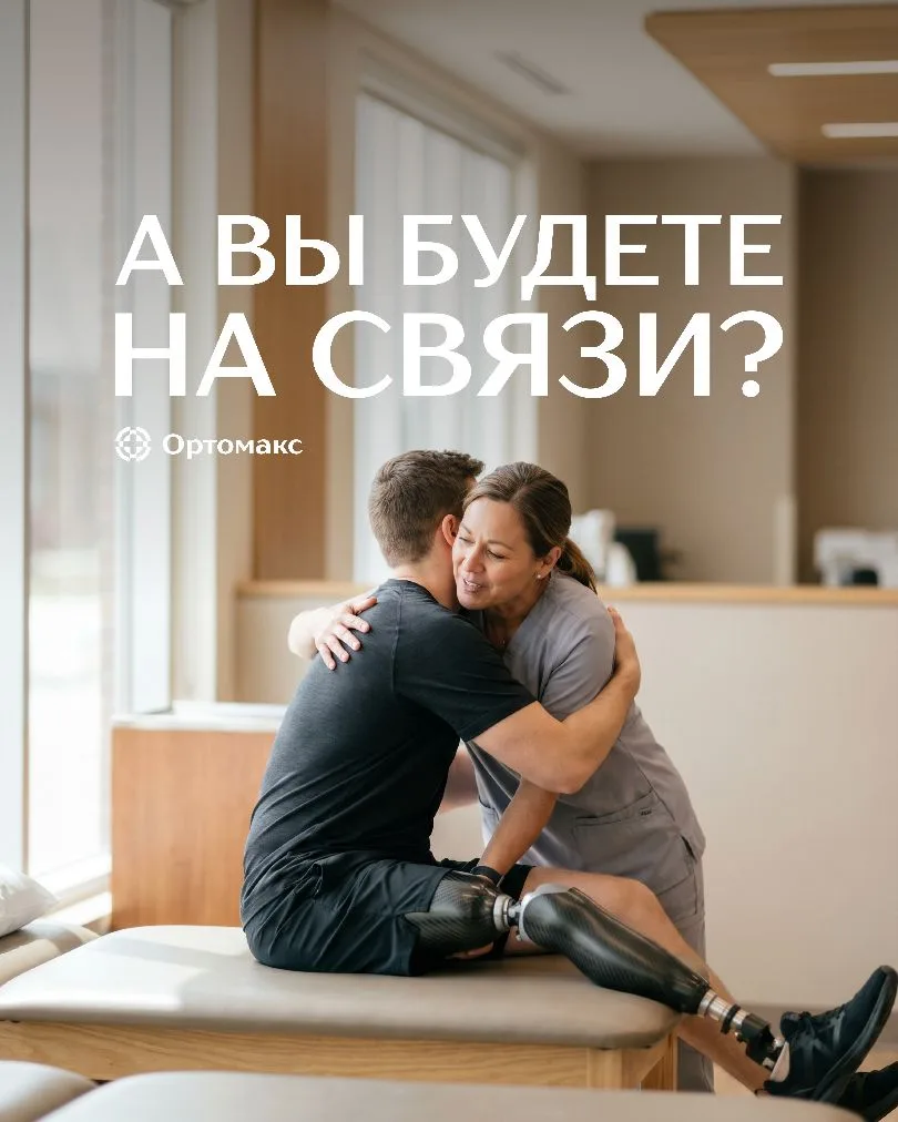 ➡️ Один из самых частых вопросов, который мы слышим: