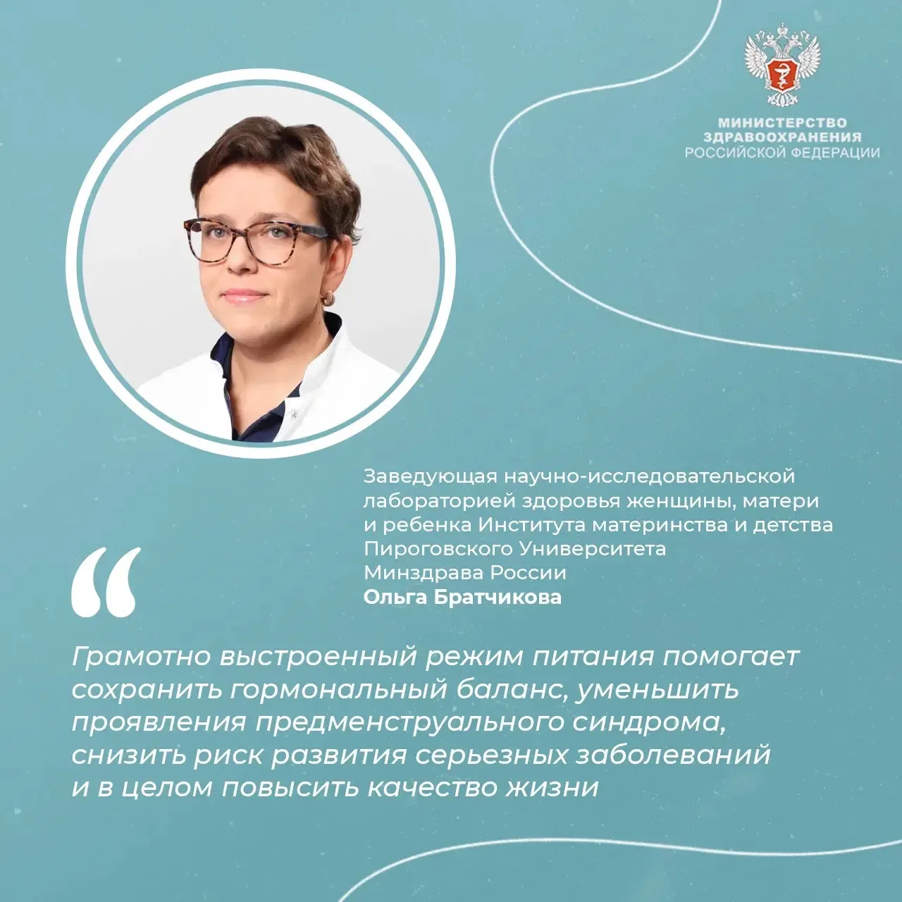🍏 #ПростыеПравила: Как связано питание и женское здоровье?