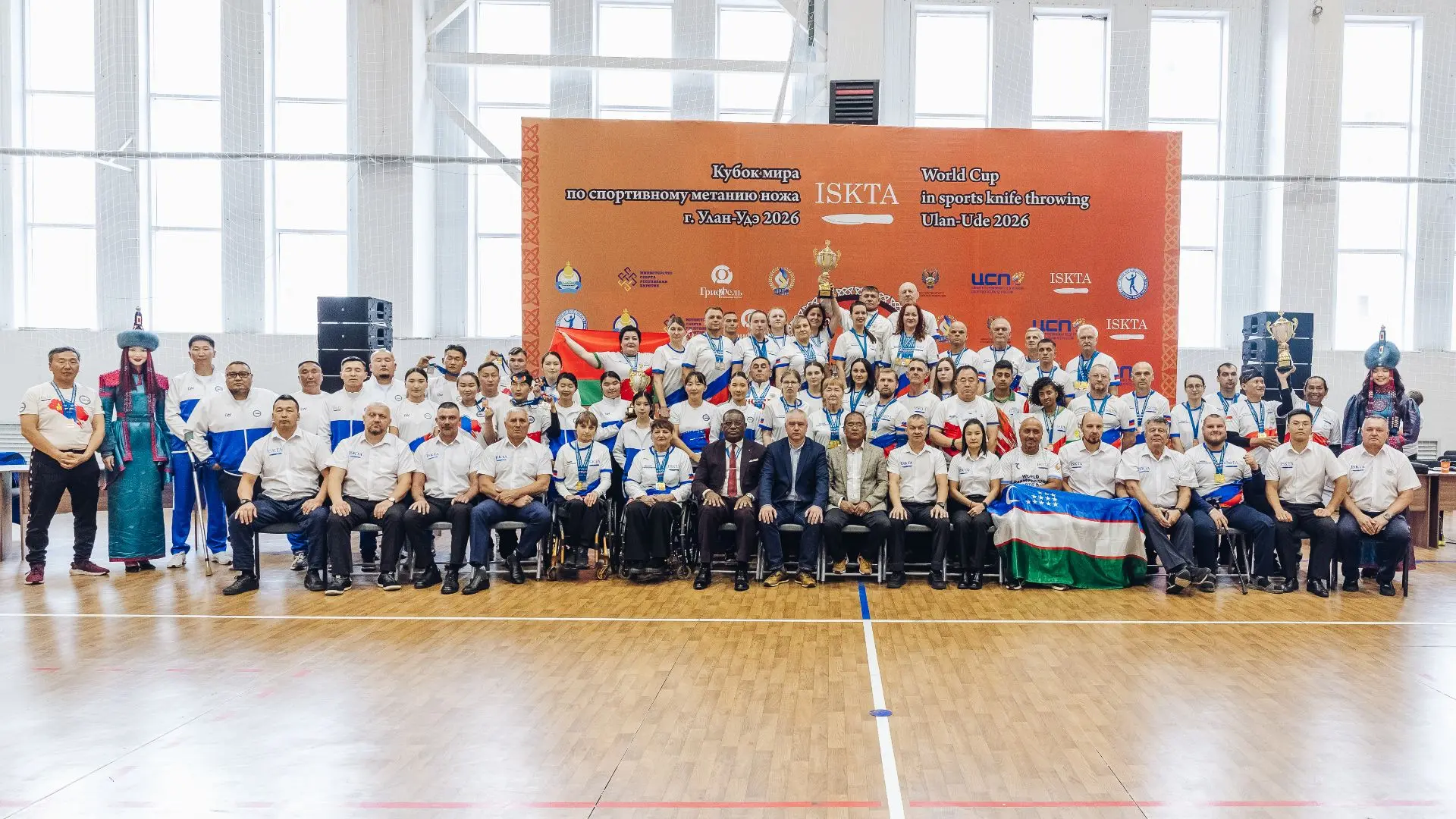 Ну вот и всё. Кубок мира завершён. 🏆