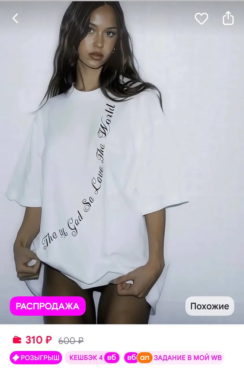 https://www.wildberries.ru/catalog/718687455/detail.aspx