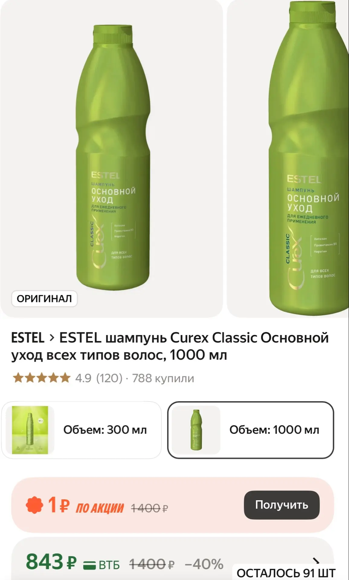 https://market.yandex.ru/cc/BDT8au