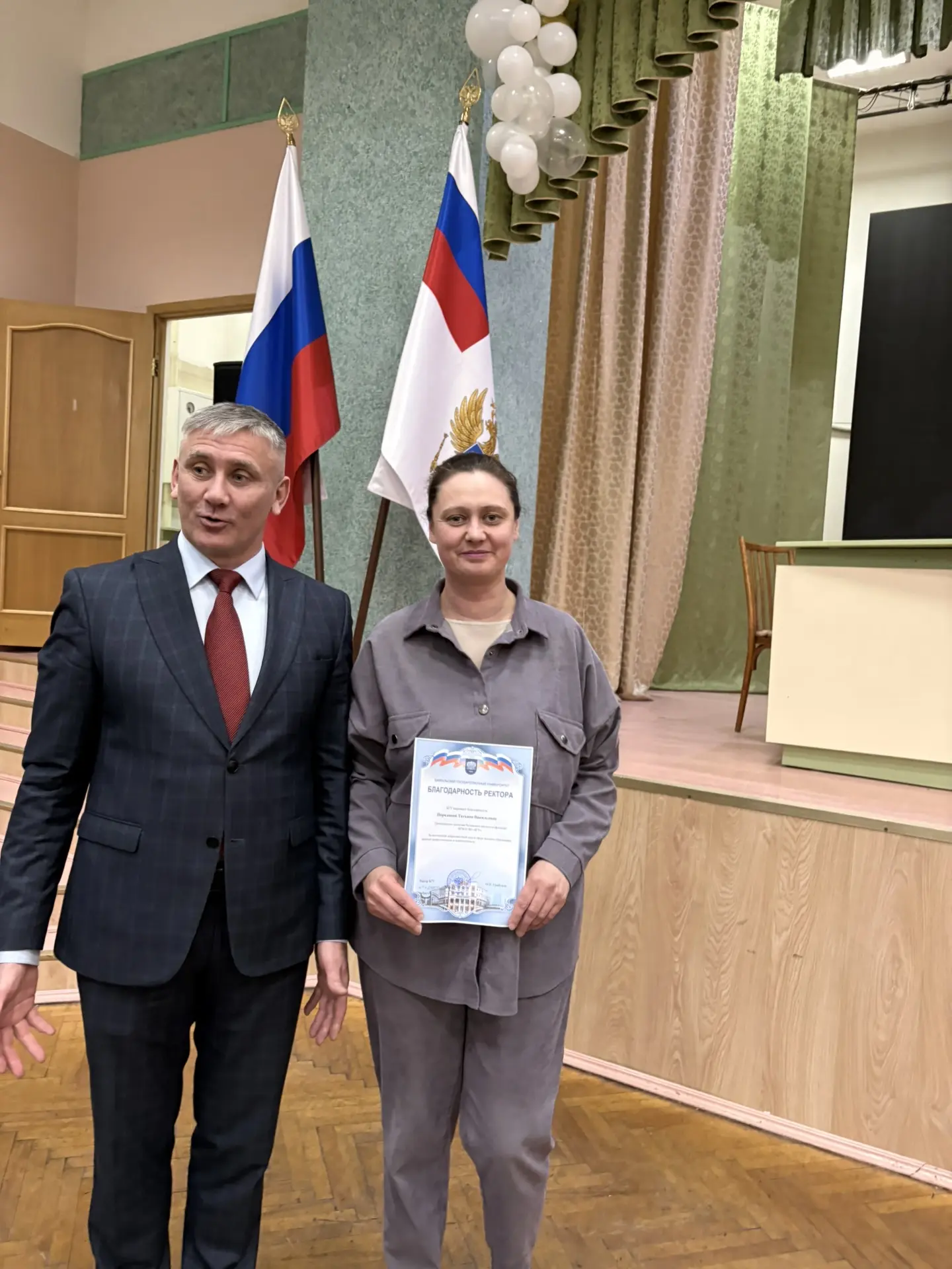 Ректор БГУ профессор О.П. Грибунов вручил Благодарственные письма