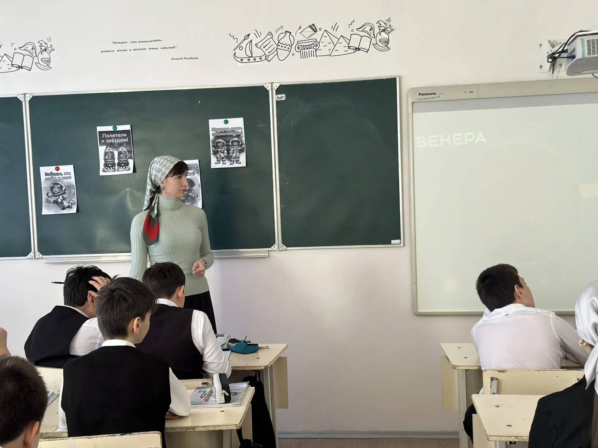 В рамках проведения Недели космоса в 6-а классе был организован и проведён классный час...