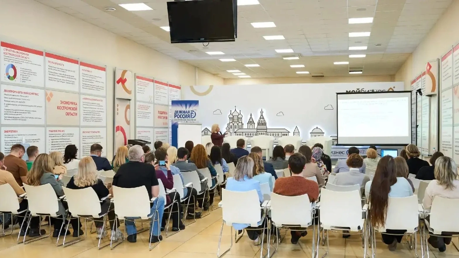 В Костромской области впервые пройдет конкурс стартапов с призом в миллион рублей  Конкурс «Бизнес Б