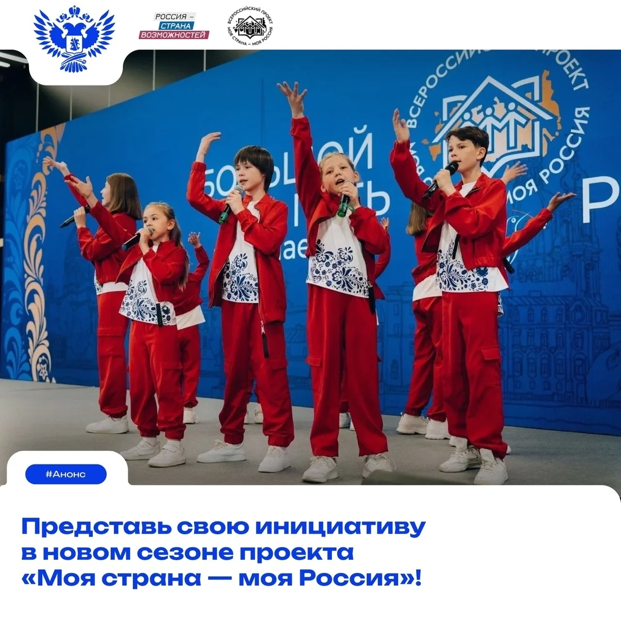 Твоя идея может изменить жизнь!  Если у тебя есть проект, который поможет твоему городу, селу или це