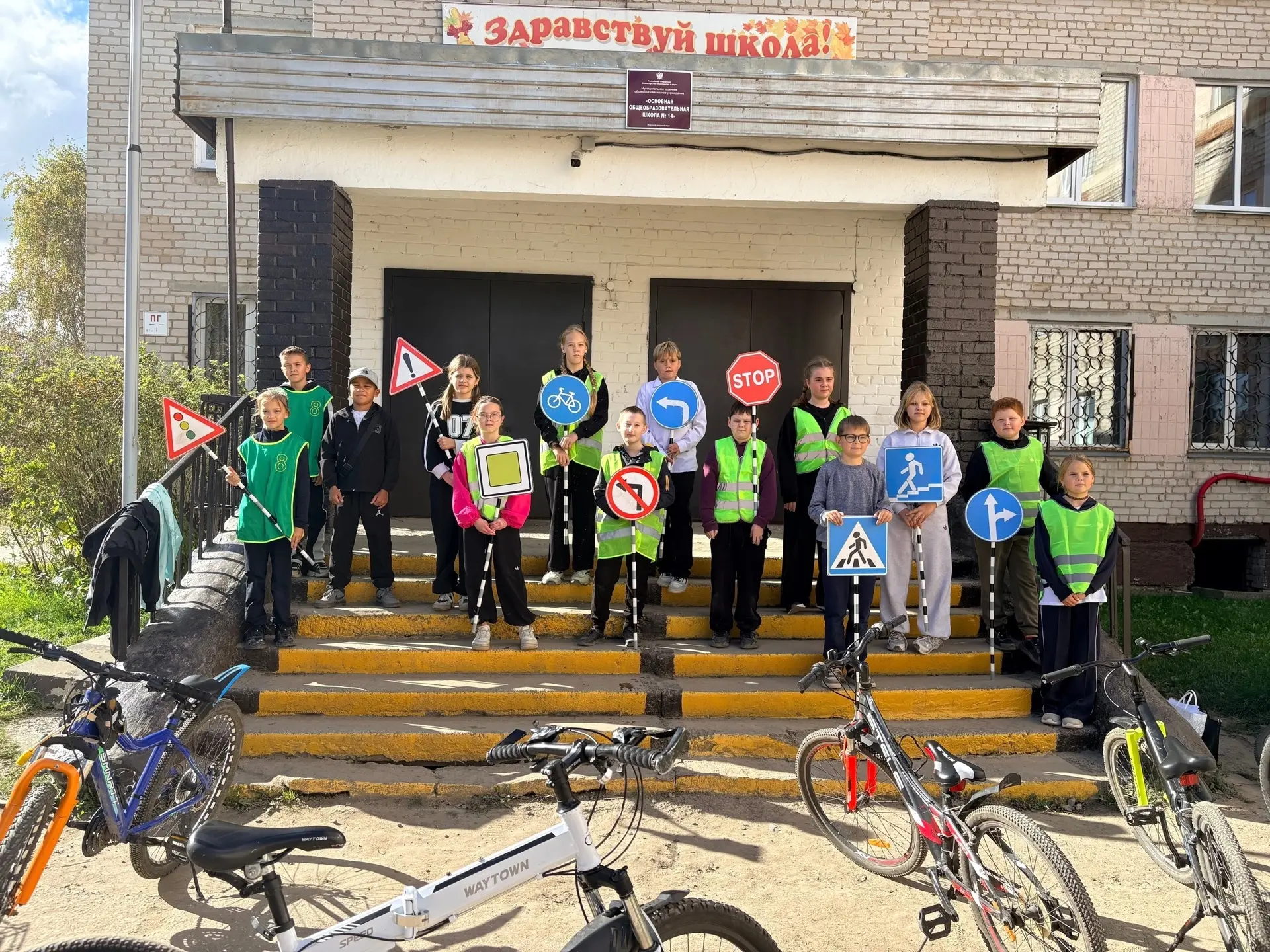 🚦🚦🚦В рамках недели безопасности,  в нашей школе прошли городские  соревнования "Безо...