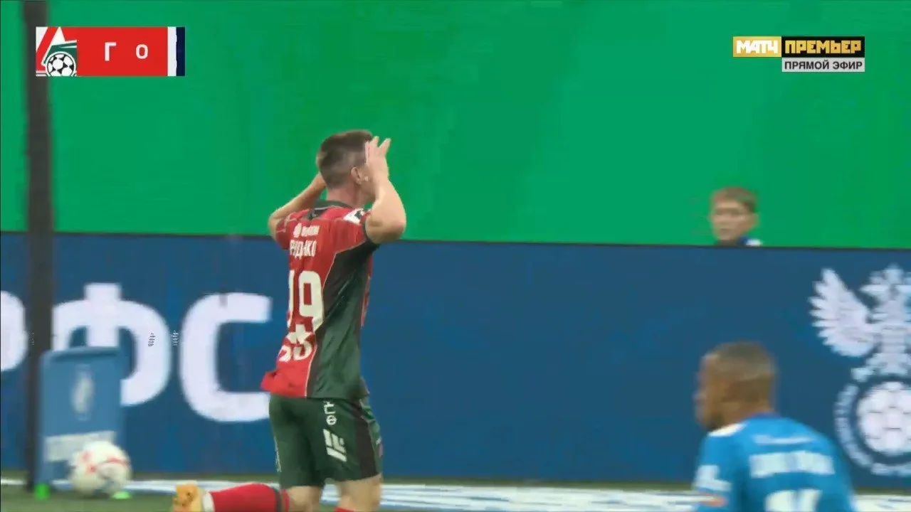 Гооооол 0:1 Руденко