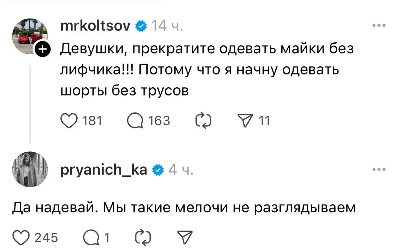 Достойный соперник вышел на поле 😂