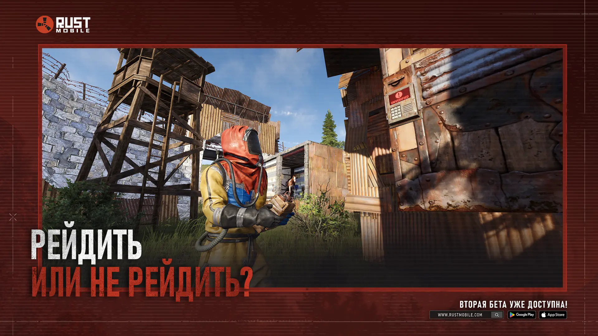 Пары сачелей точно хватит. 💥