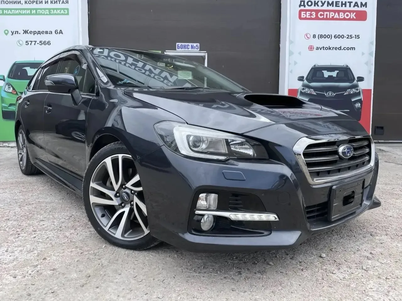 БЕЗ ОГРАНИЧЕНИЙ НА ПЕРЕПРОДАЖУ!
ДОСТУПЕН К ПРИОБРЕТЕНИЮ! 
В НАЛИЧИИ! 

SUBARU LEVORG
2014 г.в.

‼️Це