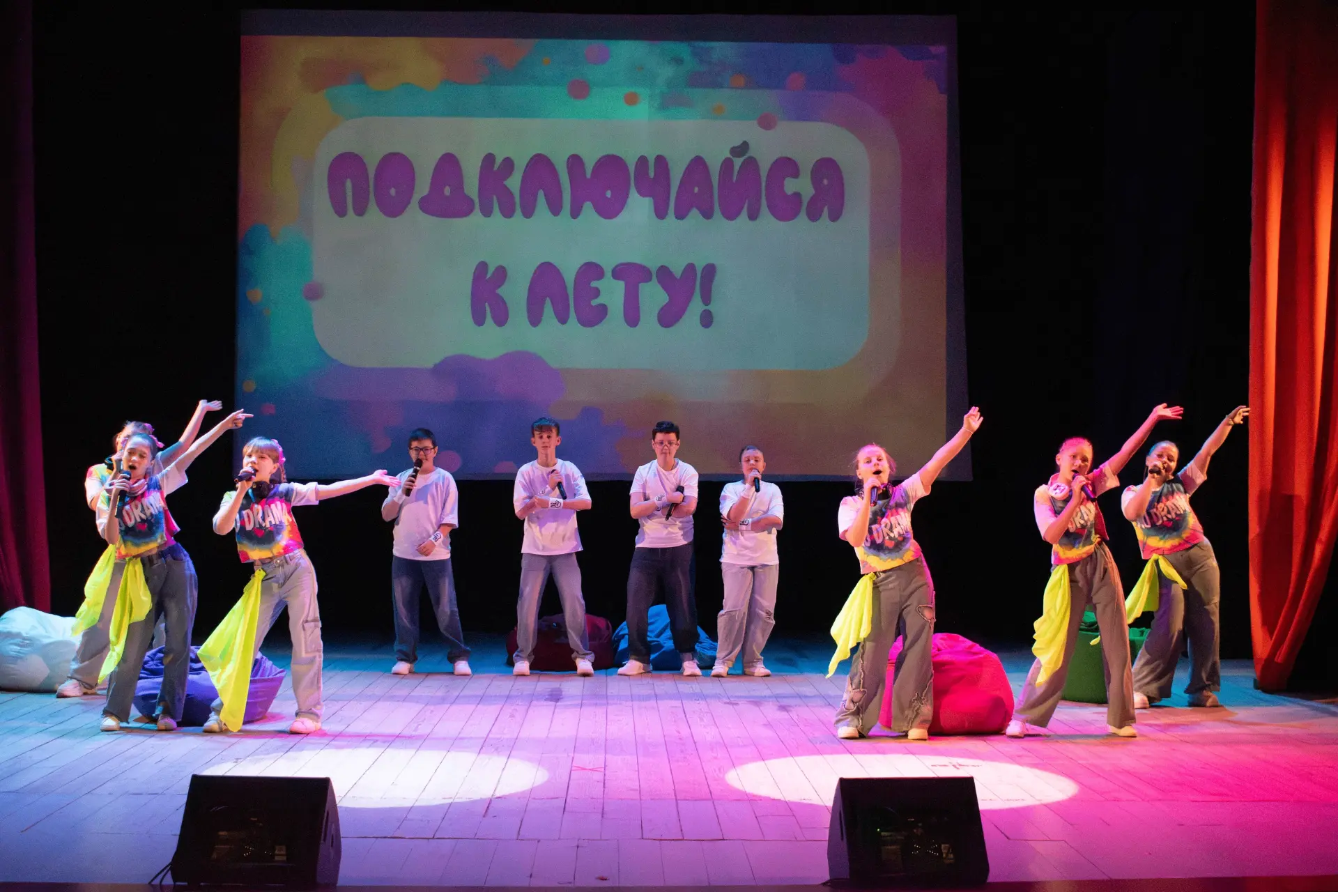 Что может быть лучше лета? Только летние каникулы в нашем Центре!