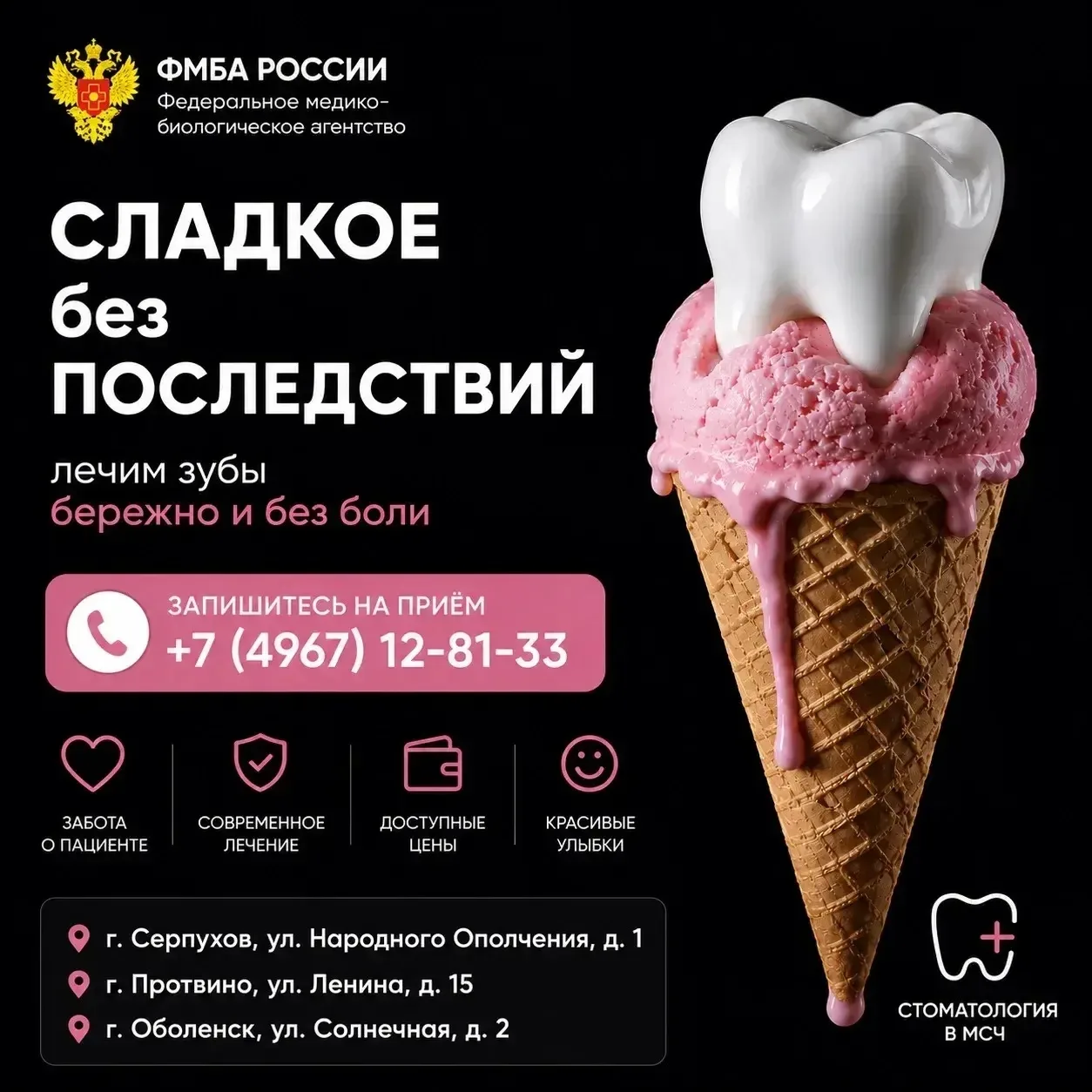 Признайтесь честно: сколько времени прошло с вашего последнего визита к стоматологу?

▫️ Полгода?
▫️