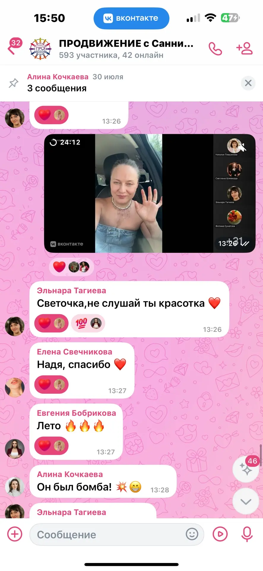 Запуск 🚀 11 каталога уже в чате ПРОДВИЖЕНИЕ с Санниковой в контакте ✌️

Пиши в личку https://vk.ru/