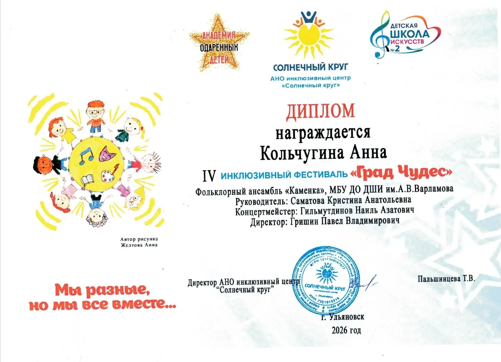 Медиа публикации