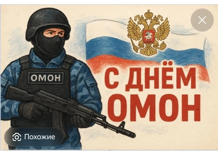 Добрый день, друзья Школы 225🍁