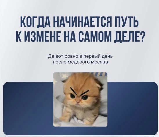 Мы уже начали. Ты с нами?

Сейчас разбираем главный вопрос: когда на самом деле он начинает думать о