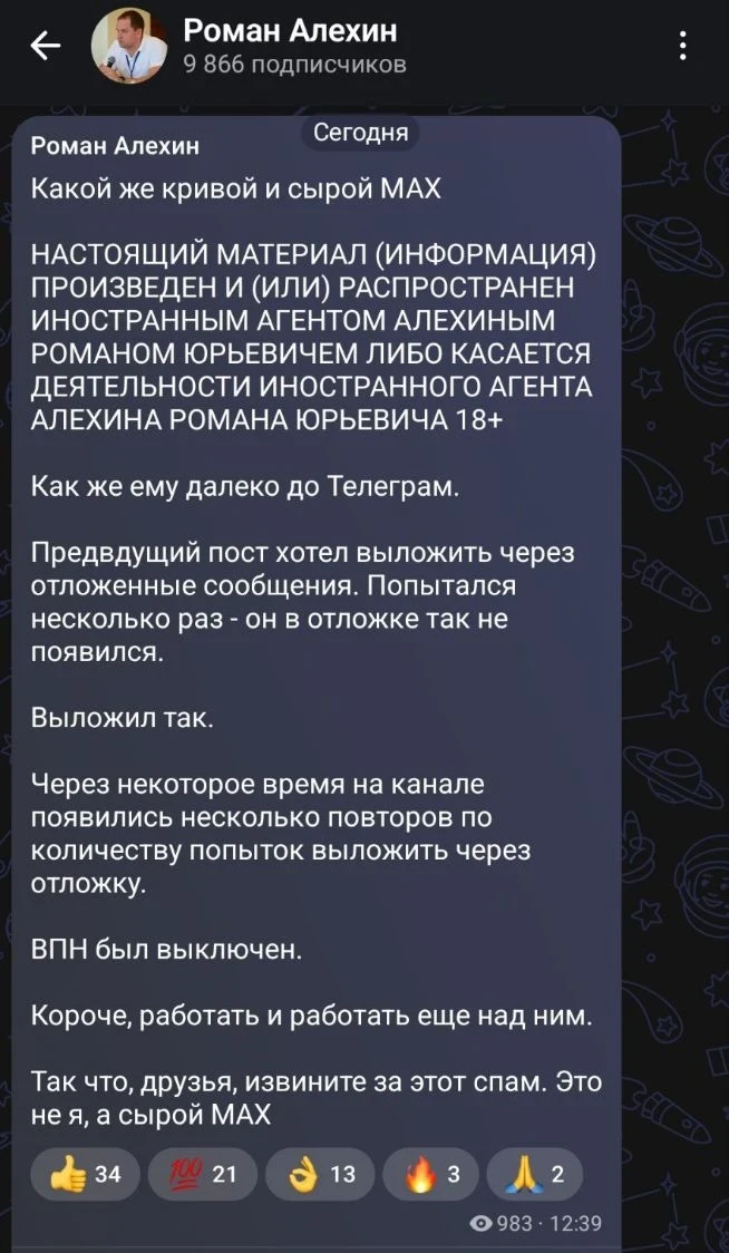 🫢 Только что пришло от неопознанного контакта: