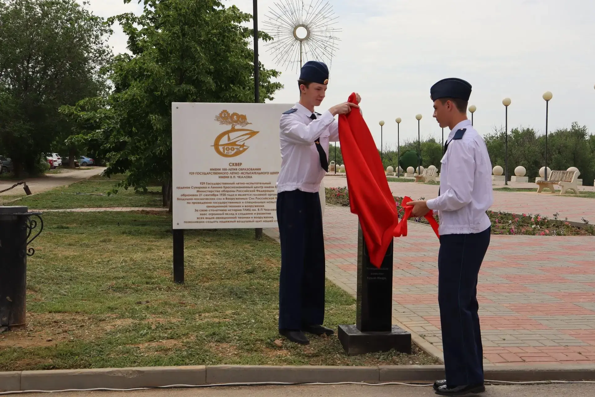 🎉Торжественное открытие QR-кодов на памятниках города  Сегодня состоялось знаменательное событие — т