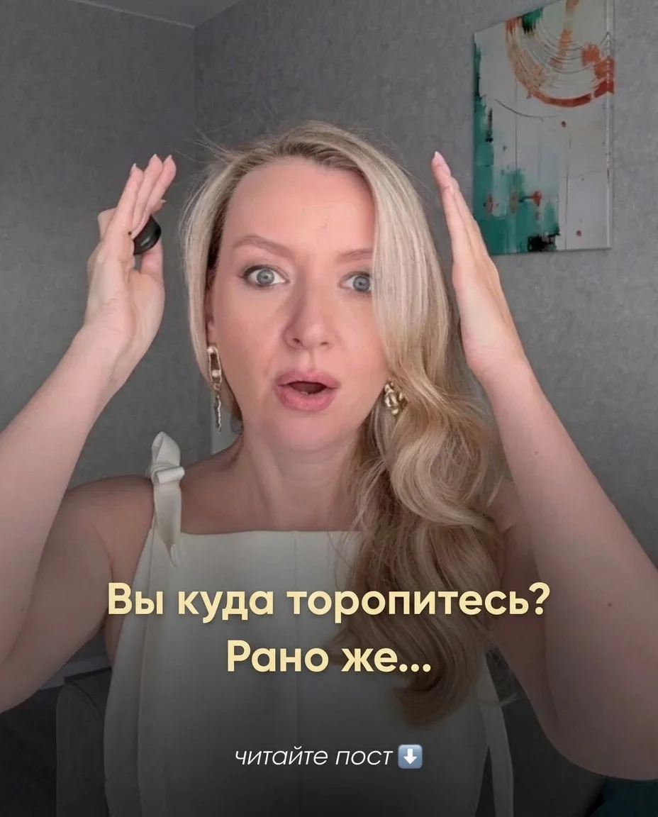 «Это же рано! День учителя только 5 октября...»