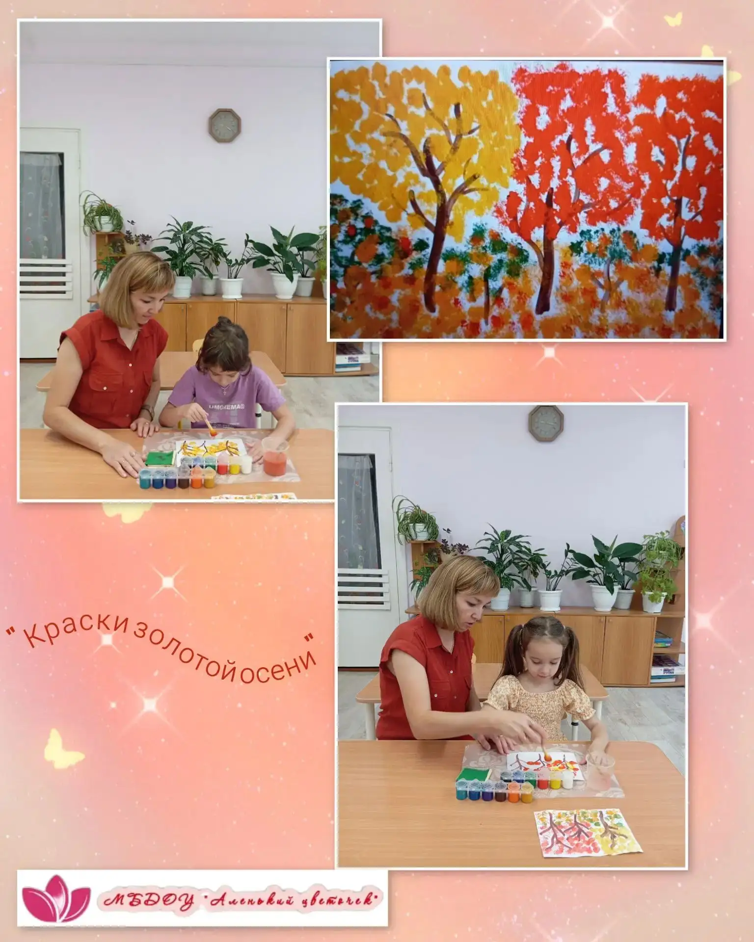 🍁🍂 Для воспитанников разновозрастной группы 4️⃣ сегодня было проведено занятие по рис...