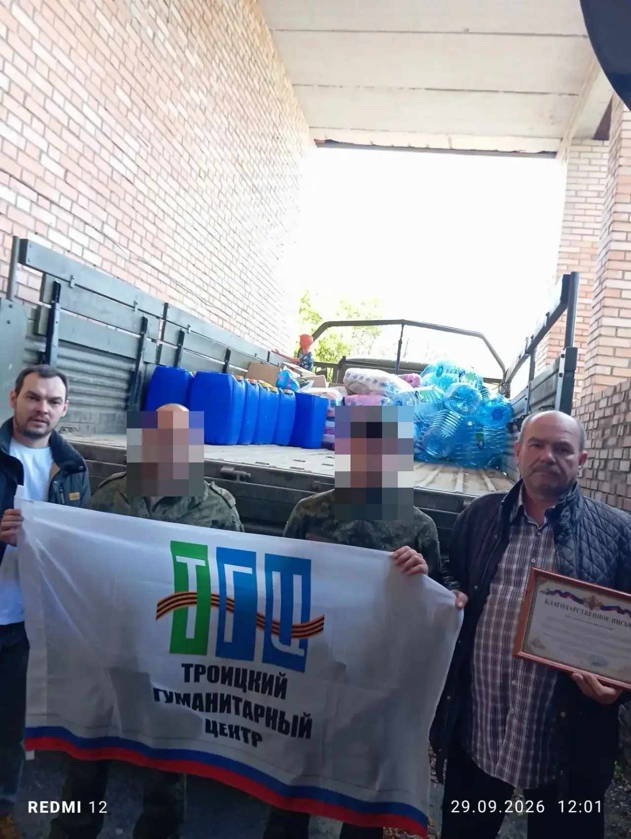 ⚡️Состоялась отгрузка по запросу нашего поз. «ОХОТНИК»