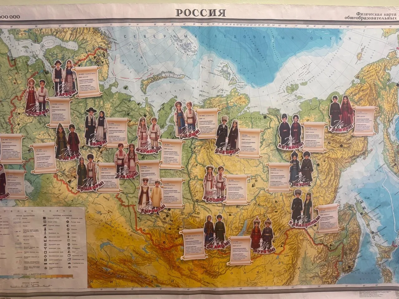 "День дружбы народов". Под таким девизом прошёл 4 день для ребят из ДОЛ "Орлята". Дети ...