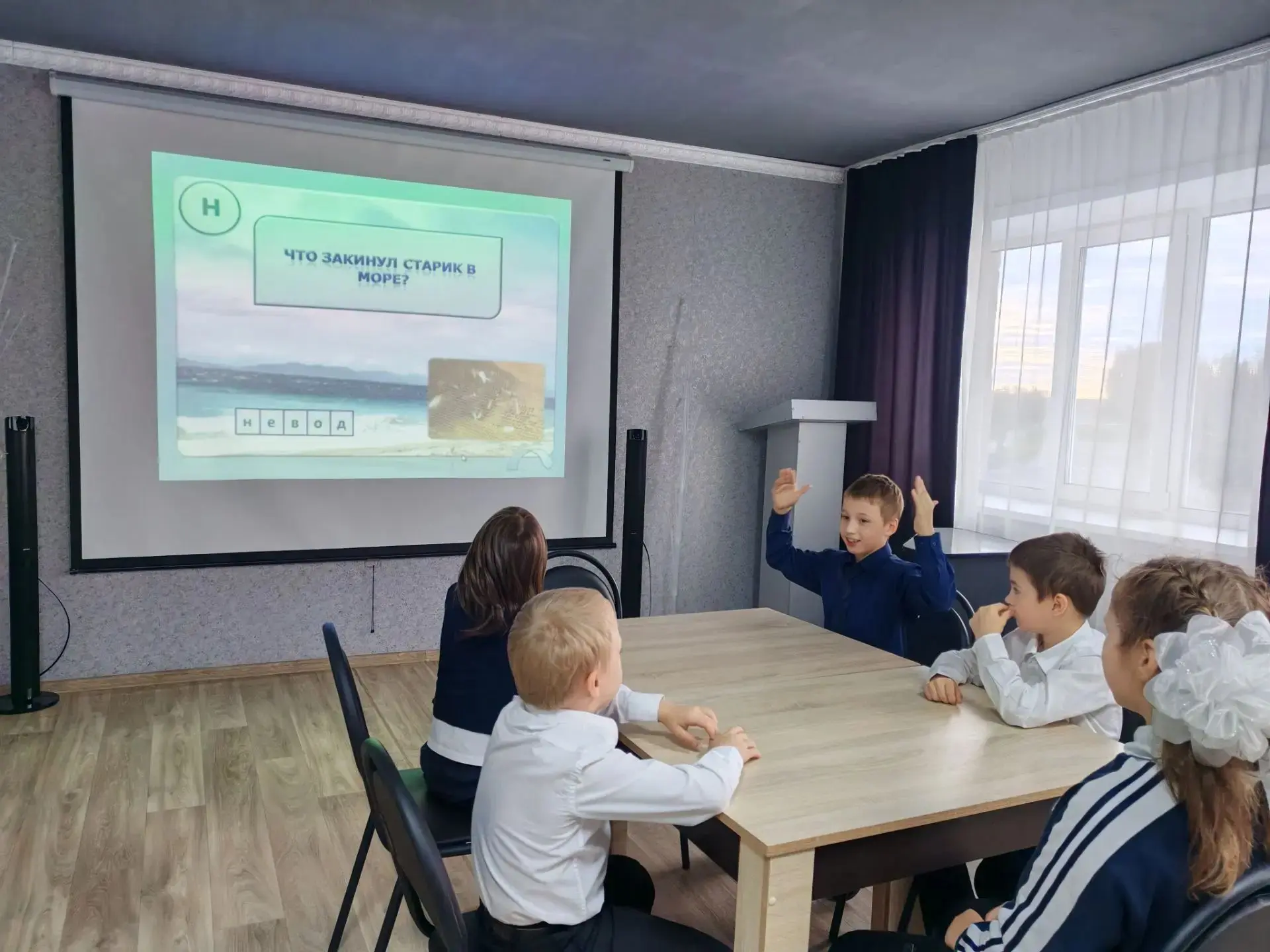1 сентября в ГАУ "КЦСОН Слободо-Туринского района" прошла увлекательная игра «Сундучок ...