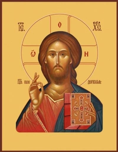 Молитва об отроке неудобоучащемся (плохо учащемся)
