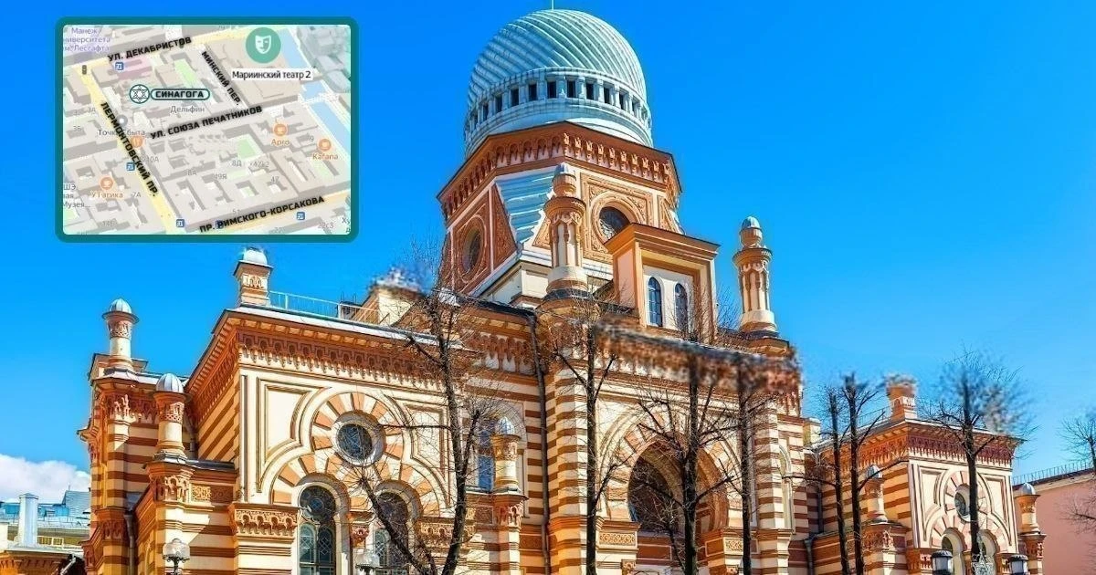 🗝Большая Хоральная Синагога с посещением 🗝 ❗️чердака❗️ 10+