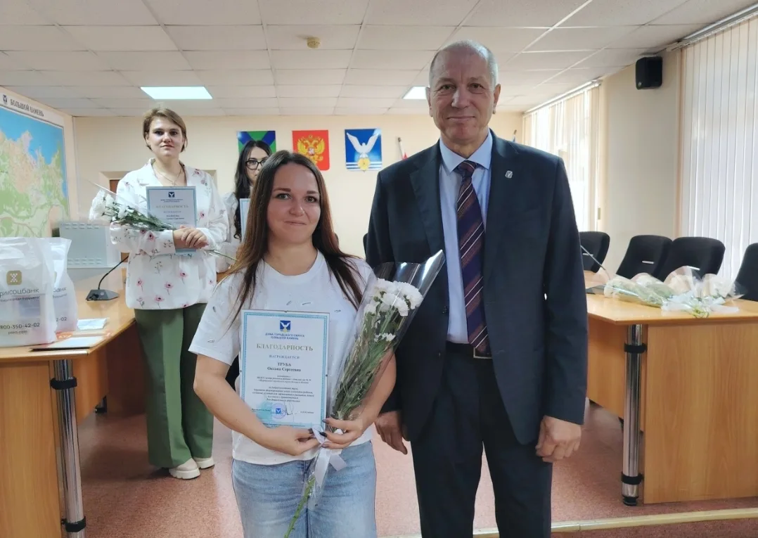 👏 Поздравляем Волкову Елену Александровну и Труба Оксану Сергеевну с получением благод...